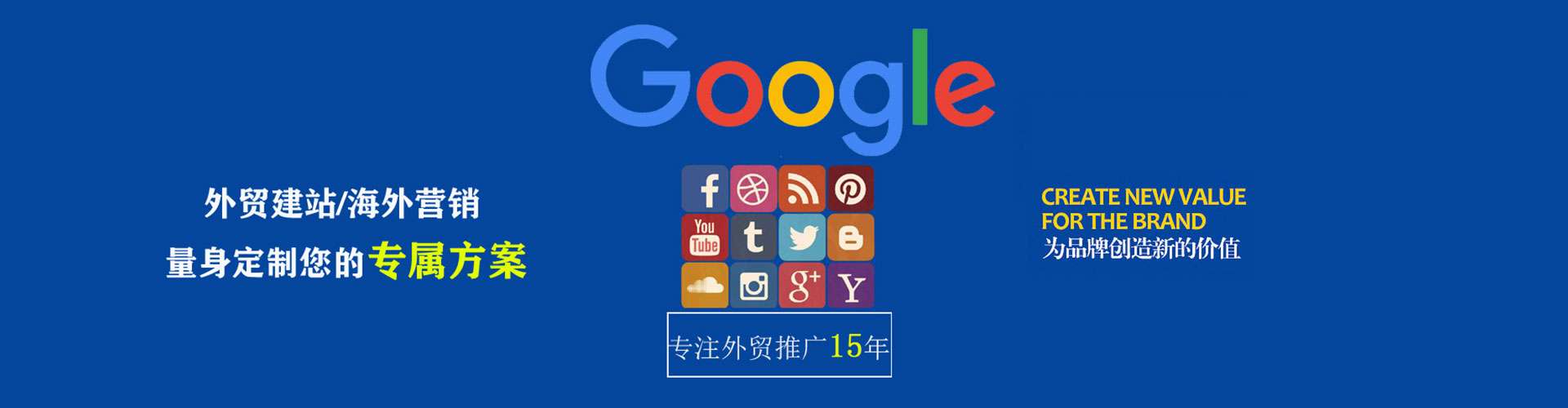 德城信息流推广