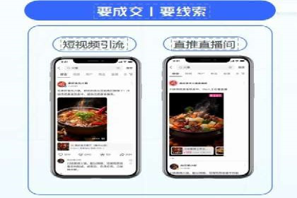 SEM竞价培训：实战案例解析与策略