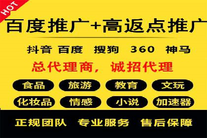 SEM代运营成功案例：效果显著